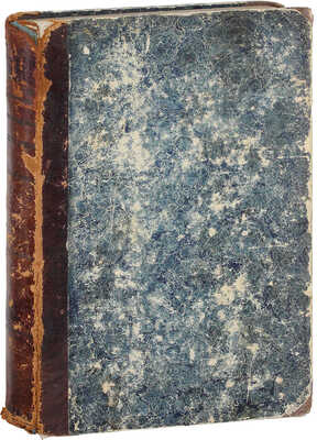 Соловецкий патерик. СПб.: Тип. и лит. А. Траншеля, 1873.